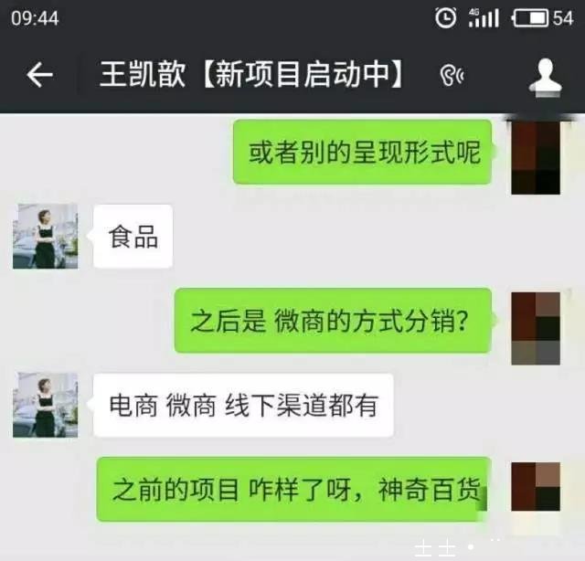 微信图片_20180322132032