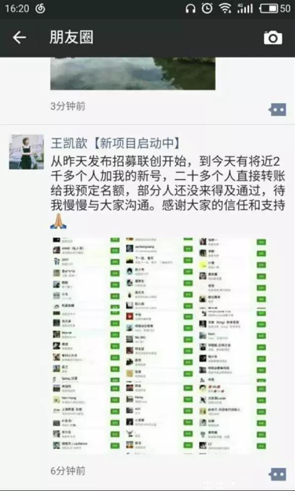 微信图片_20180322132051
