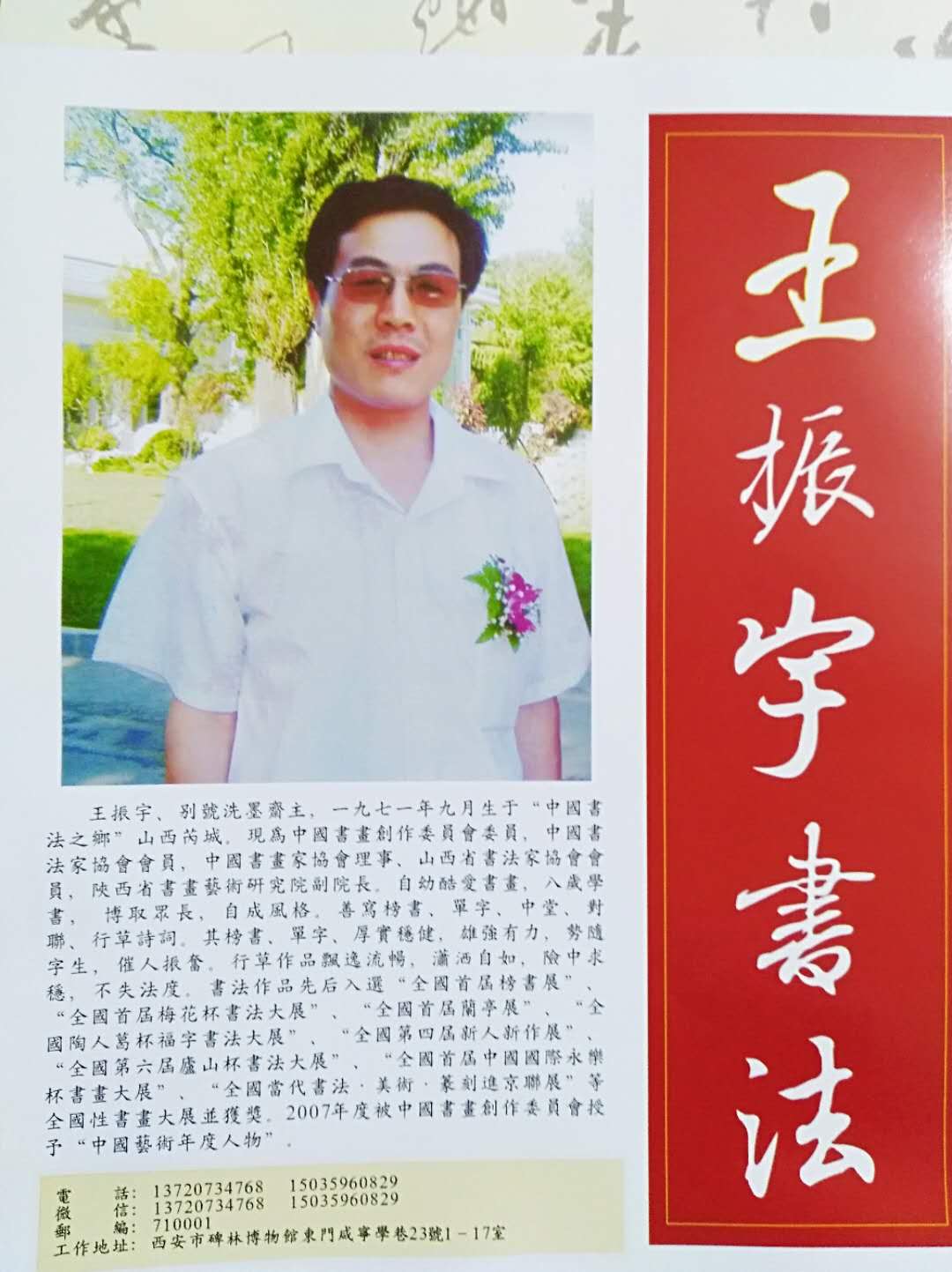 微信图片_20181019092804.jpg 微信图片_20181019092804.jpg
