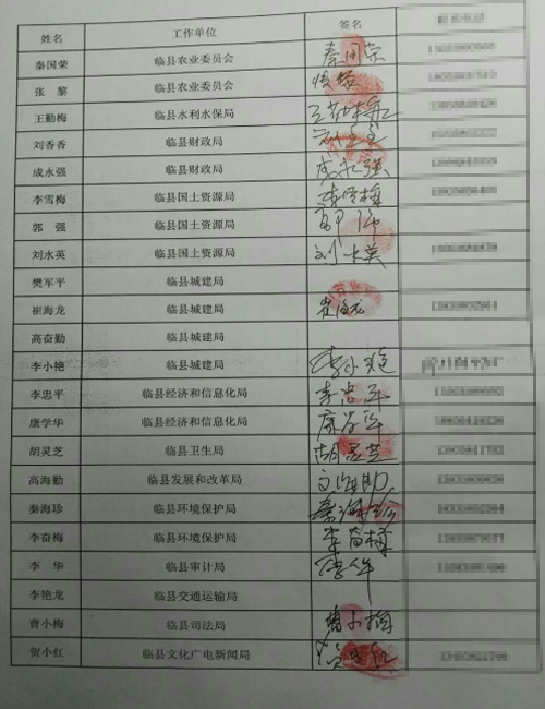 山西吕梁部分公务员过渡权益起争议1 山西吕梁部分公务员过渡权益起争议1