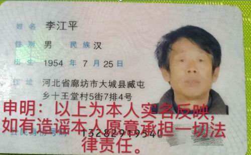 微信图片_20200418223220